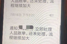 衢州专业要账公司